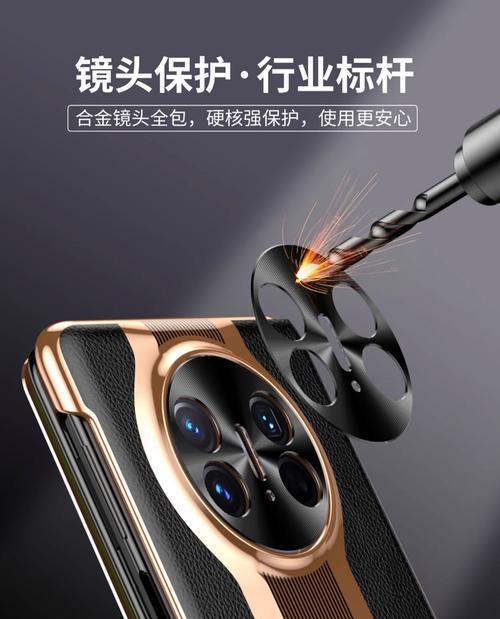 苹果x手机保护线全包有何特点？它与其他保护套有何不同？