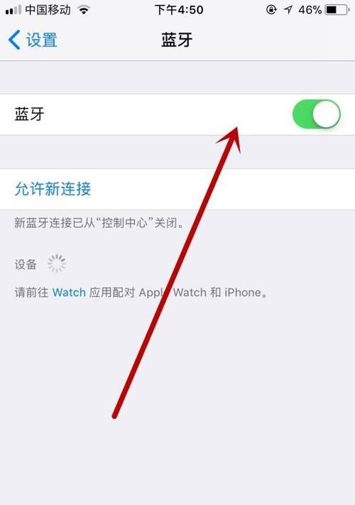 两个苹果手机怎么连蓝牙拍照？操作步骤是怎样的？
