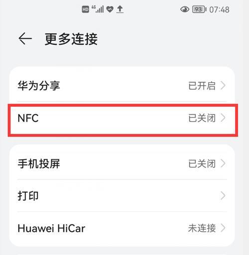 两个苹果手机怎么连蓝牙拍照？操作步骤是怎样的？