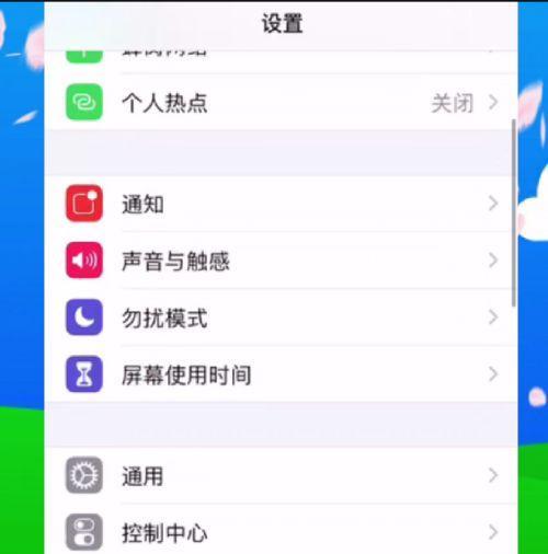 两个苹果手机怎么连蓝牙拍照？操作步骤是怎样的？