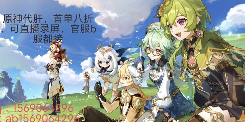 原神国服玩家应该选择哪个服务器？