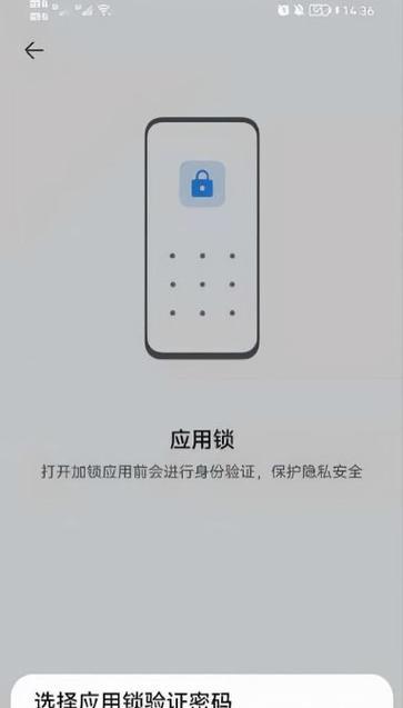 如何更改荣耀手机微信背景？