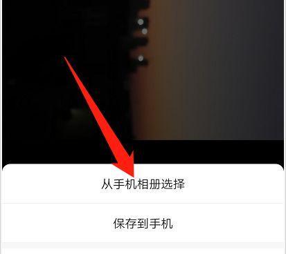 如何更改荣耀手机微信背景？