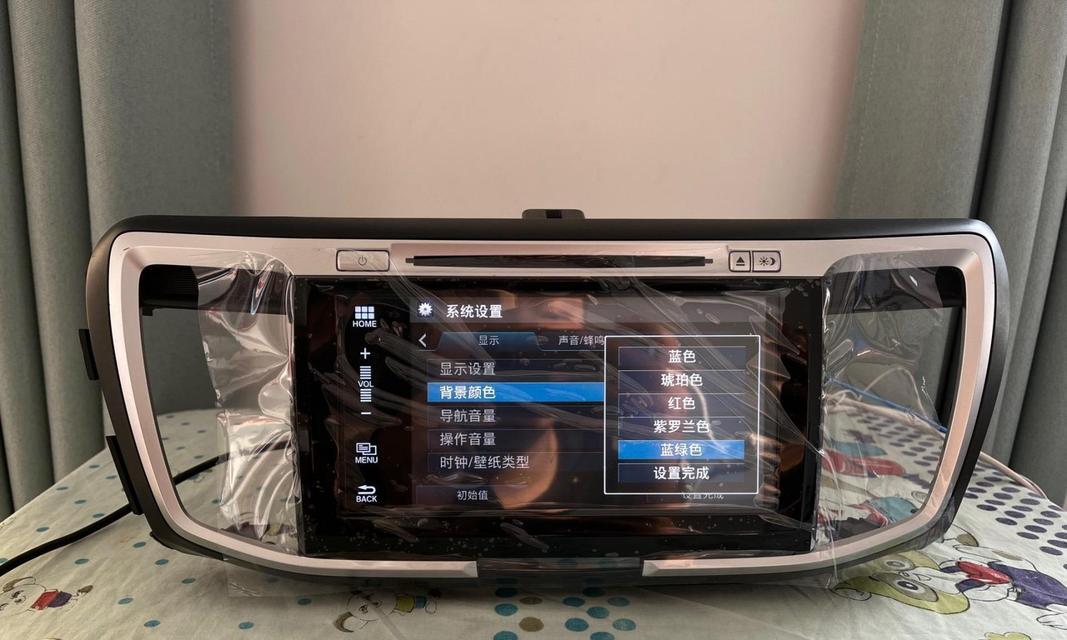 雅阁9代半车载音响主机性能如何？