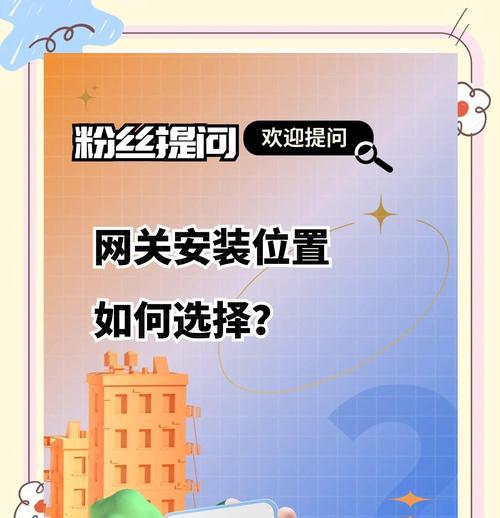 网关线和令线是怎么区别？各自的用途是什么？