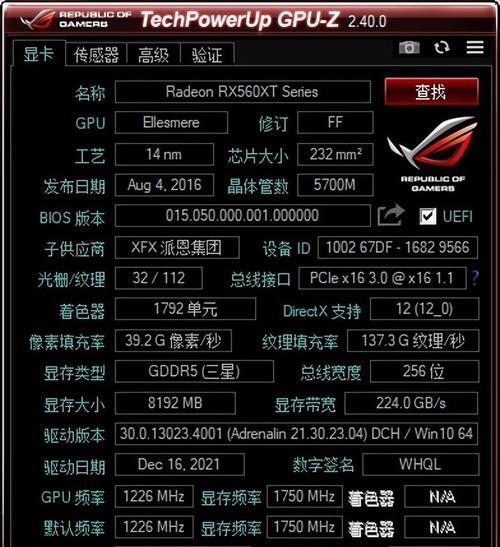 显卡功耗跳动的原因是什么？如何解决？