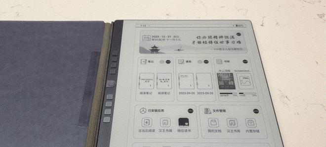 平板便携屏连接电脑的方法是什么？