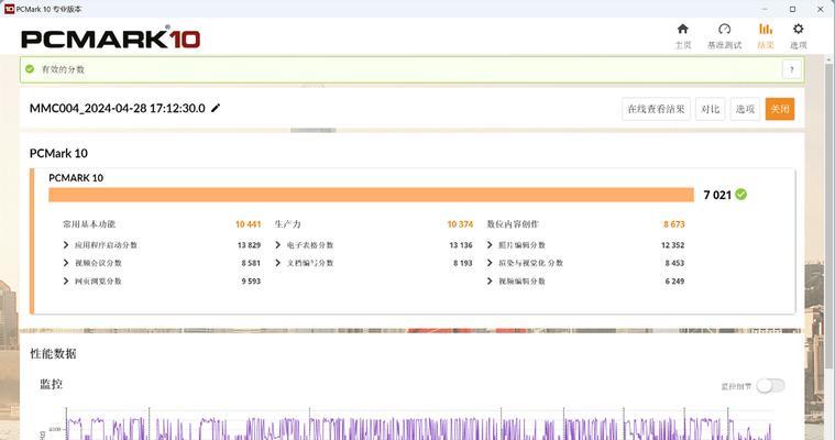 平板便携屏连接电脑的方法是什么？