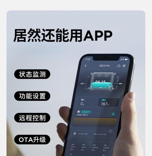 正浩电源3千瓦怎么样？性能和价格如何？
