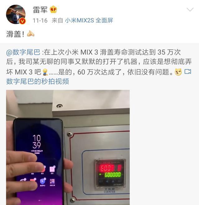 手机壳摄像头滑盖损坏怎么修复？有哪些处理方法？