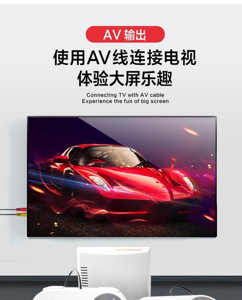 朱紫电脑模拟器连接游戏机方法是什么？