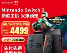 卡通星星记忆大师游戏机怎么玩？游戏规则是什么？