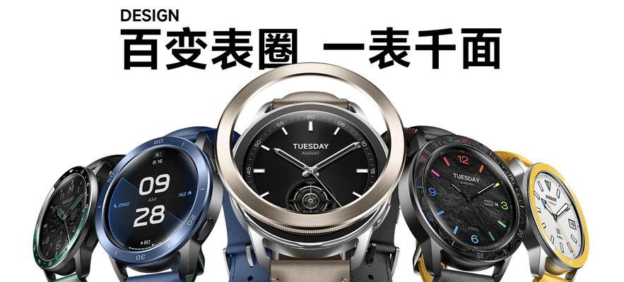 智能手表外壳可以制作哪些创意手工？