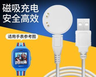 易能智能手表如何充电？充电方法有哪些？