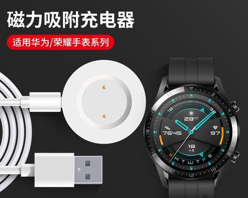 易能智能手表如何充电？充电方法有哪些？