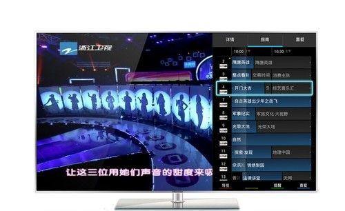 点播电视机如何开启？