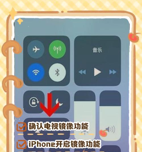 点播电视机如何开启？