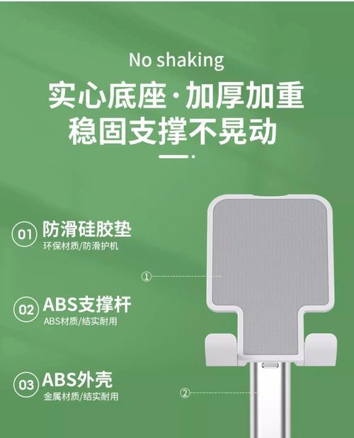 手机支架如何用于平板录制？使用方法是什么？