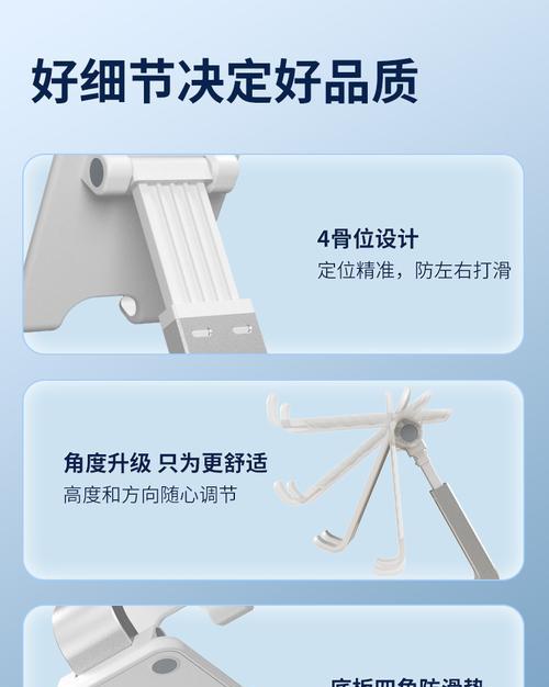 手机支架如何用于平板录制？使用方法是什么？