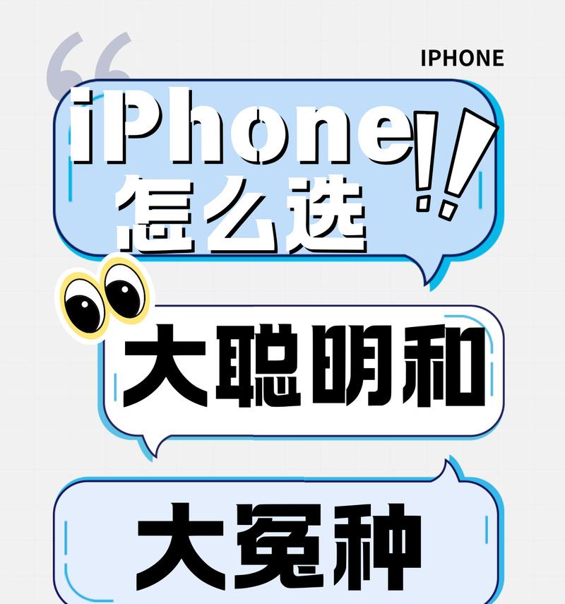 苹果手机编号有什么用？如何查看自己的手机编号？