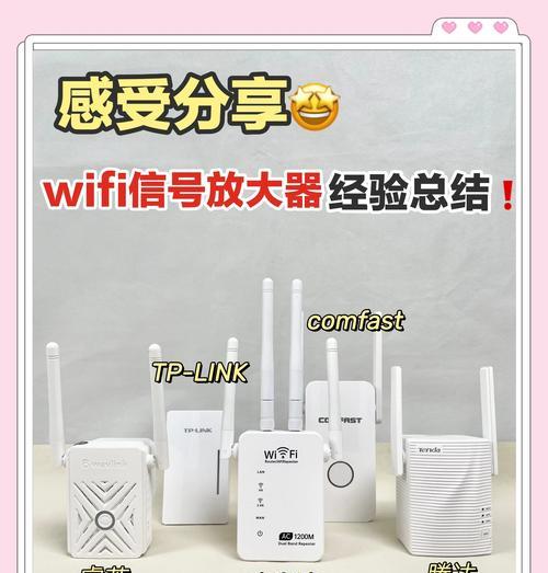 迷你路由器放大器设置方法是什么？