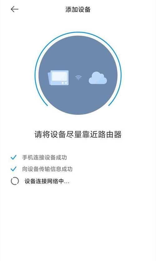 迷你路由器放大器设置方法是什么？