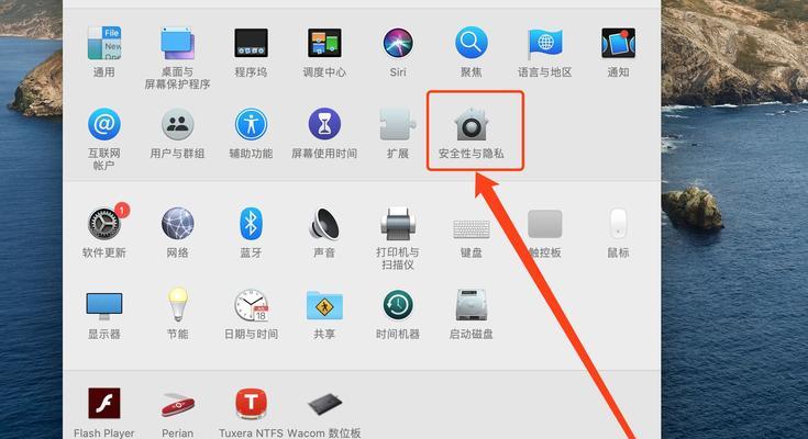 苹果平板电脑版软件如何使用？兼容性问题如何解决？