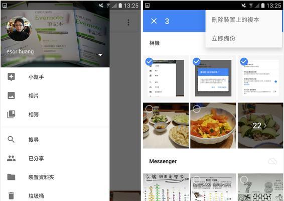 没有电脑如何复制内存卡内容？有哪些可行的替代方案？