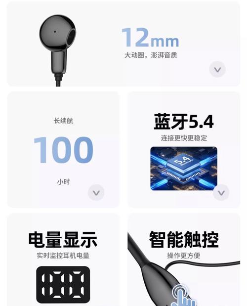 脖挂式蓝牙耳机的线材有何特殊之处？