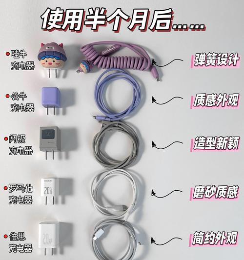 全断电手机充电器使用注意事项有哪些？