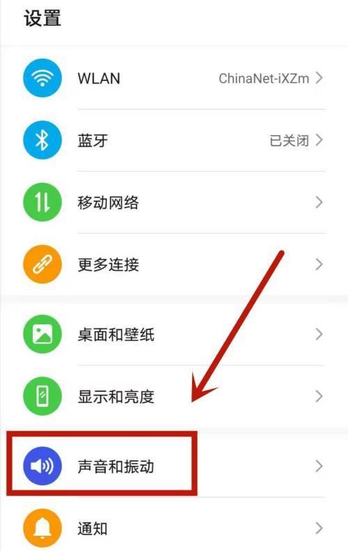 华为手机确认订单设置方法是什么？
