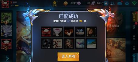 王者荣耀畅玩手机卡怎么办？如何优化游戏体验？
