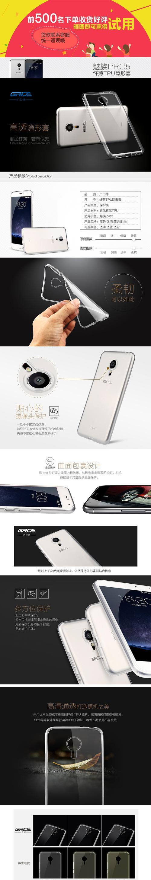 拆卸硅胶壳的技巧是什么？