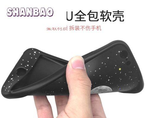 拆卸硅胶壳的技巧是什么？