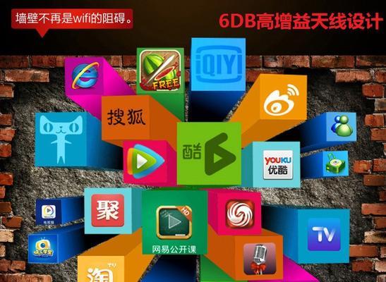 游戏机顶盒4k实况调整方法是什么？