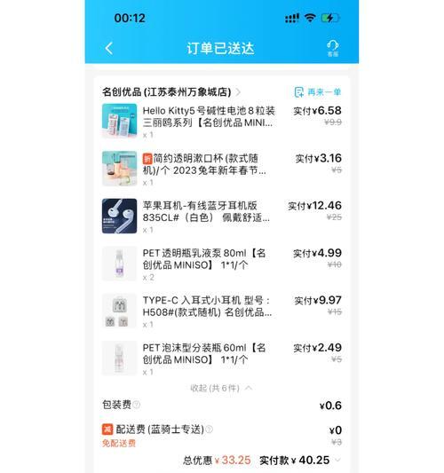 美团蓝牙耳机如何正确关机？操作步骤是什么？