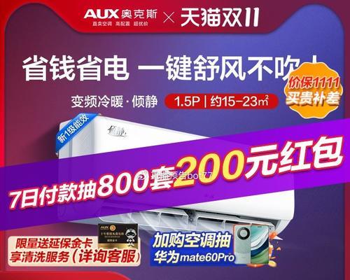 美团蓝牙耳机如何正确关机？操作步骤是什么？