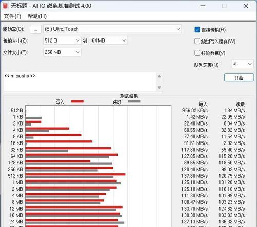 移动硬盘文件排列顺序怎么调？如何快速找到需要的文件？
