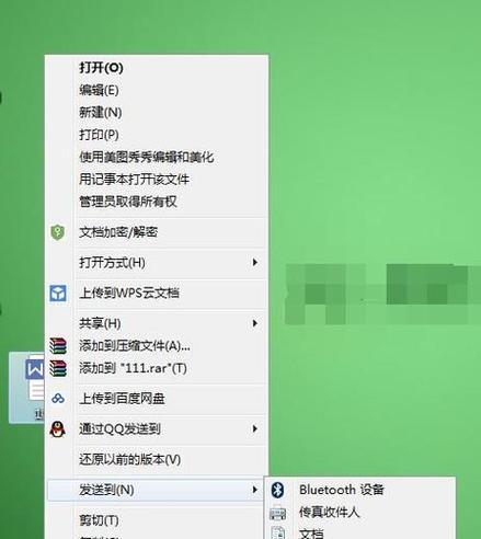 移动硬盘文件排列顺序怎么调？如何快速找到需要的文件？