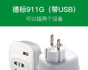 科睿电源充电器的品质如何？值得购买吗？