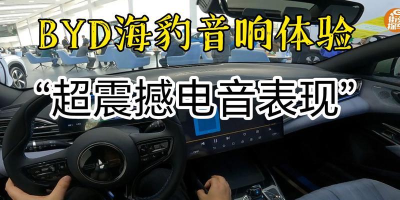 老外电音音响的动力表现如何？