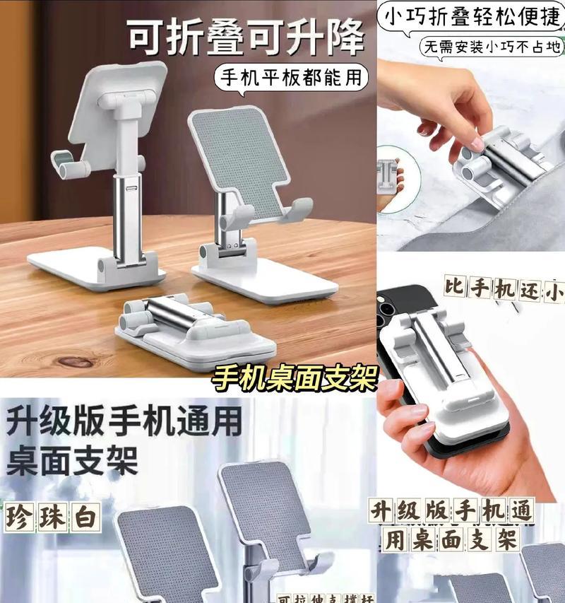 平板音乐支架的安装步骤是什么？稳定性如何？