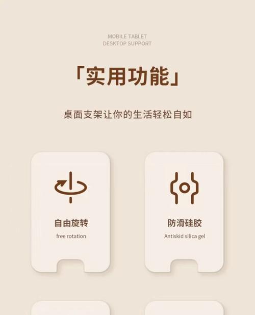 平板音乐支架的安装步骤是什么？稳定性如何？