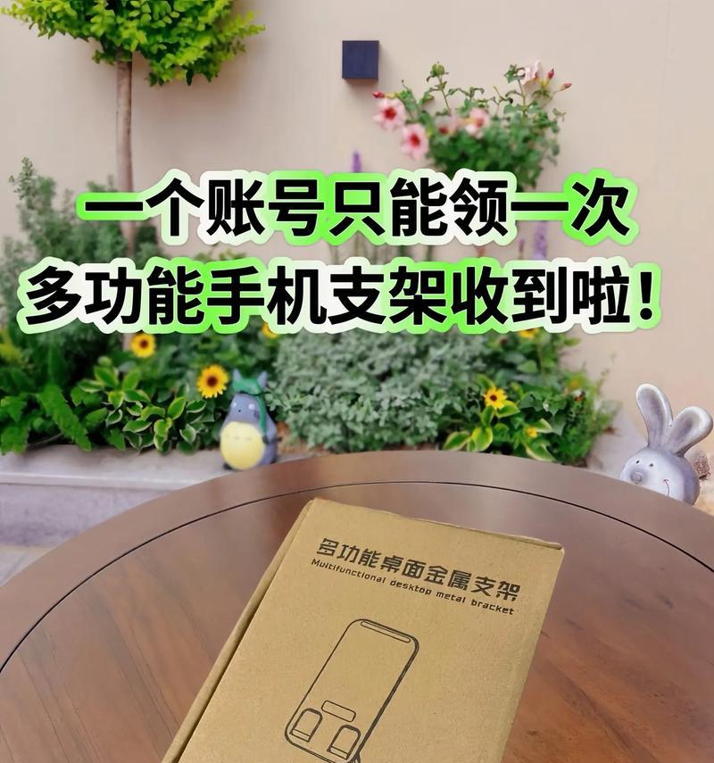 平板音乐支架的安装步骤是什么？稳定性如何？