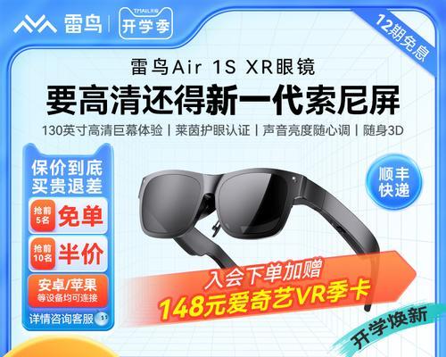 苹果XR作为游戏机的测评结果如何？性能表现满足游戏需求吗？