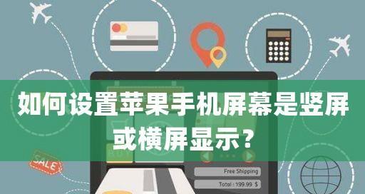 苹果稳定器如何设置手机？设置步骤和使用技巧是什么？