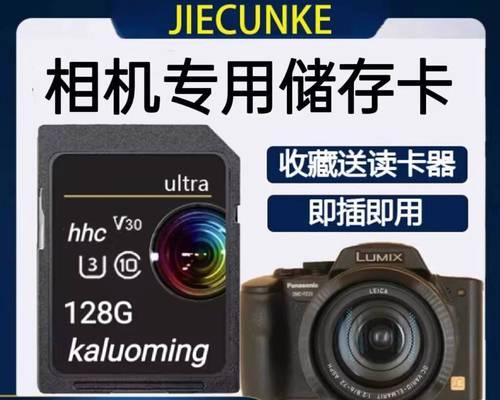 相机储存卡写保护怎么解除？操作方法是什么？