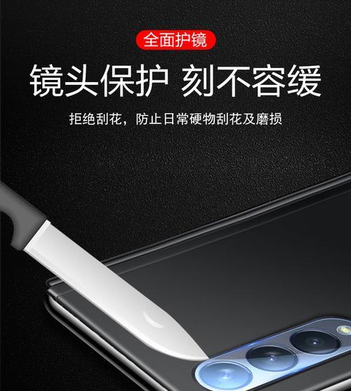 三星球形摄像头手机的使用方法是什么？