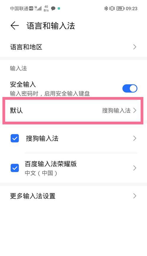 手机荣耀音量调节键失灵如何解决？维修费用是多少？