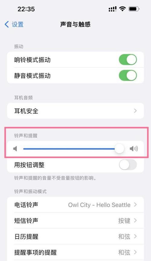 手机荣耀音量调节键失灵如何解决？维修费用是多少？